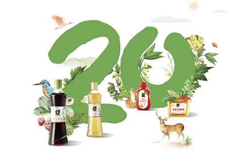 禾然有机，一件事情为什么可以坚持20年？